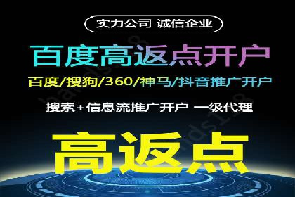 信息流托管助力企业数据化管理案例