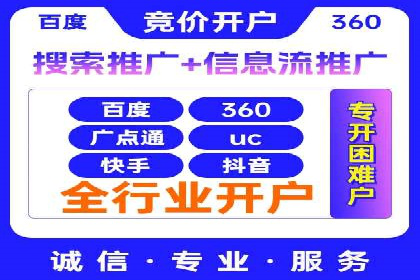 SEM托管服务助力企业在线营销案例