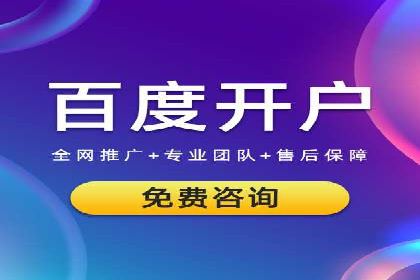 竞价推广公司实战经验：如何制定高效的广告投放计划