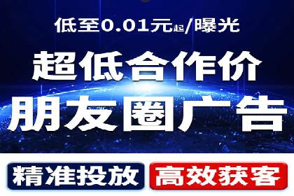社交平台上的信息流大师运营案例